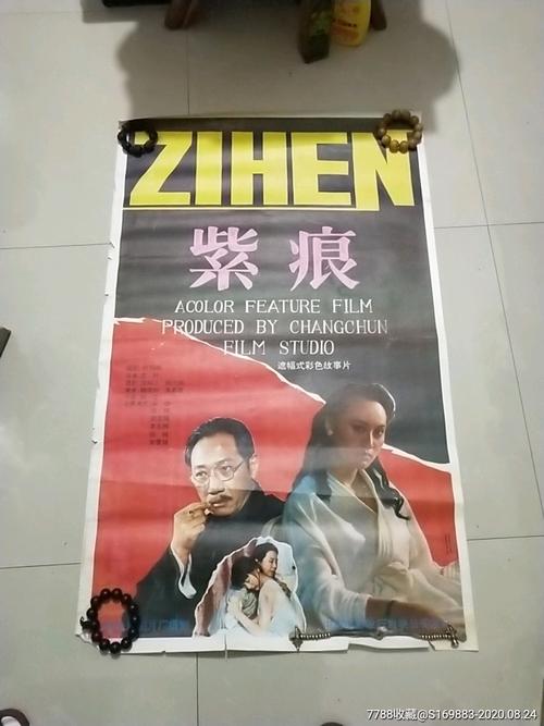 巴黎第一大学成绩单修改